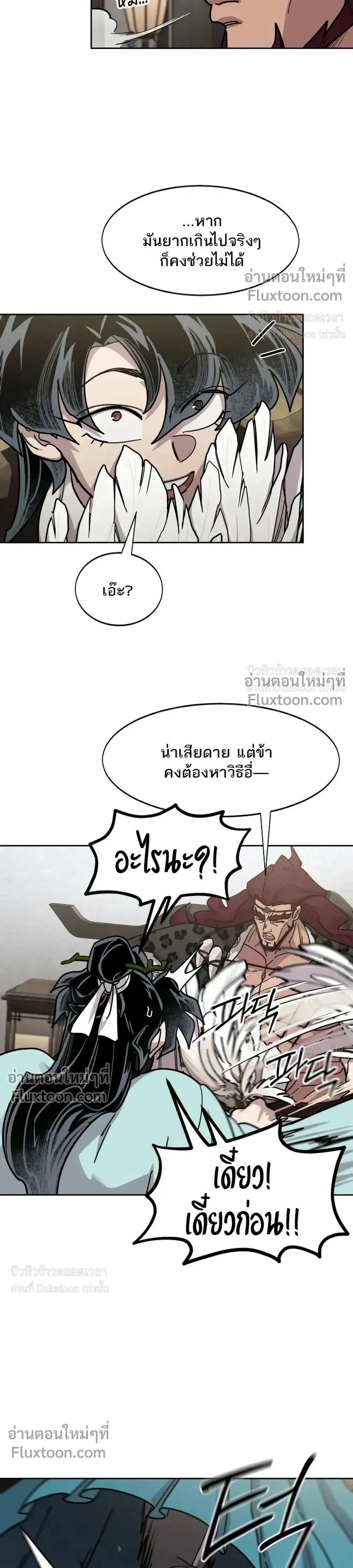 หน้าที่ 26