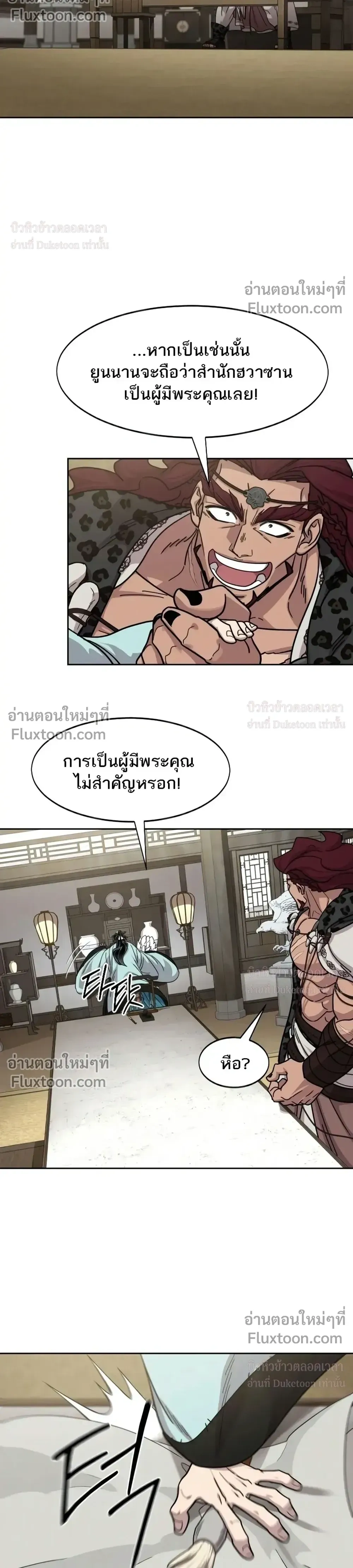 หน้าที่ 30