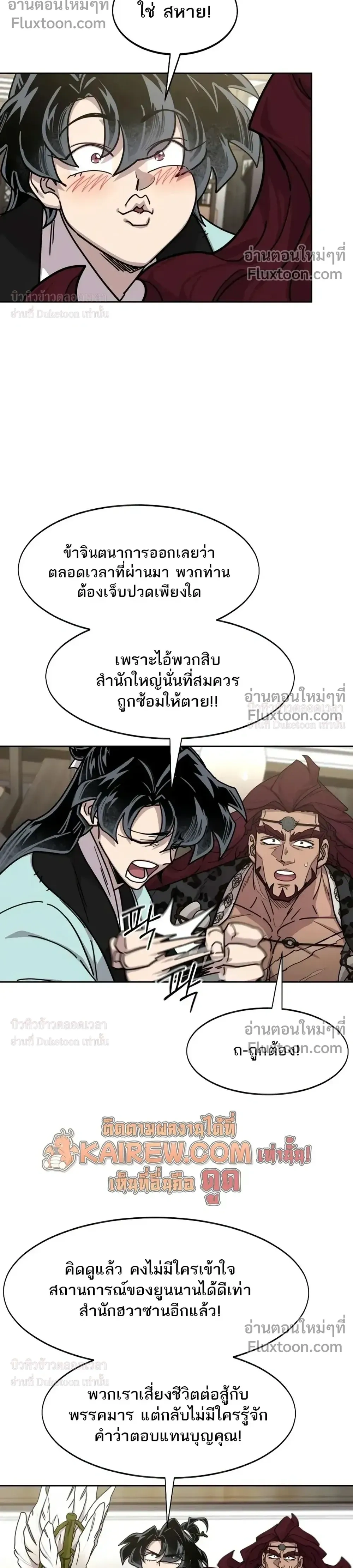 หน้าที่ 28