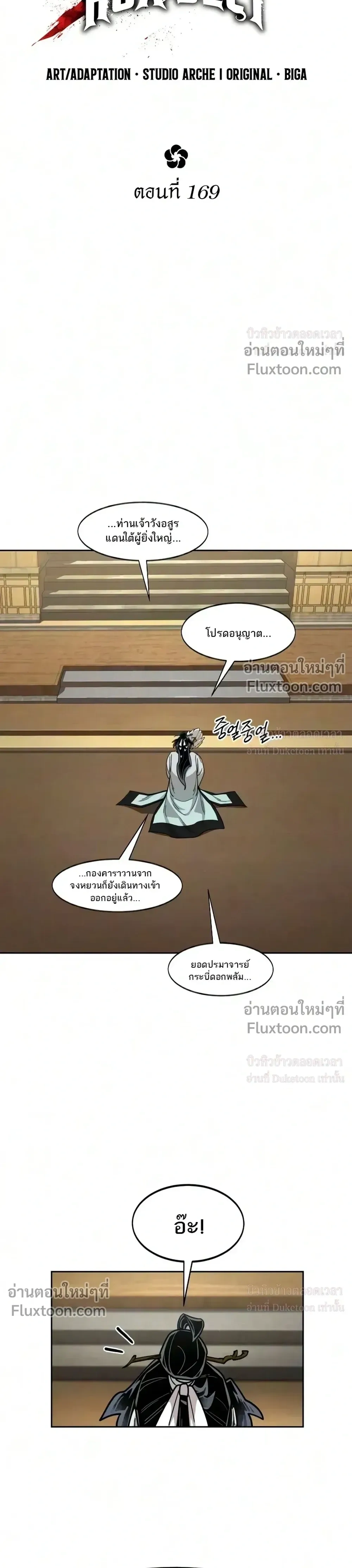 หน้าที่ 10
