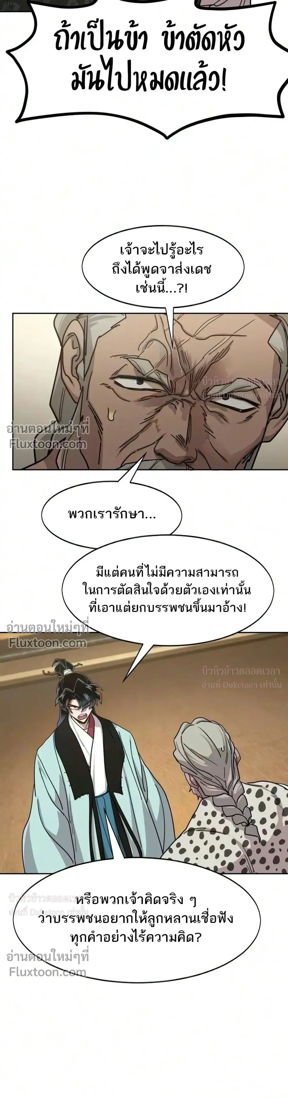 หน้าที่ 30