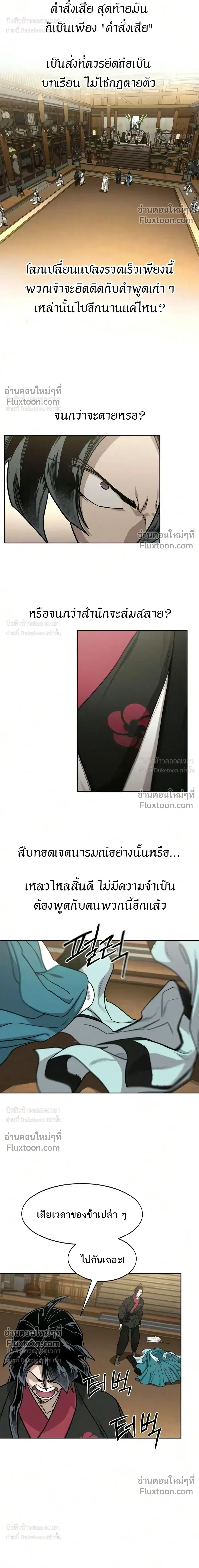 หน้าที่ 34