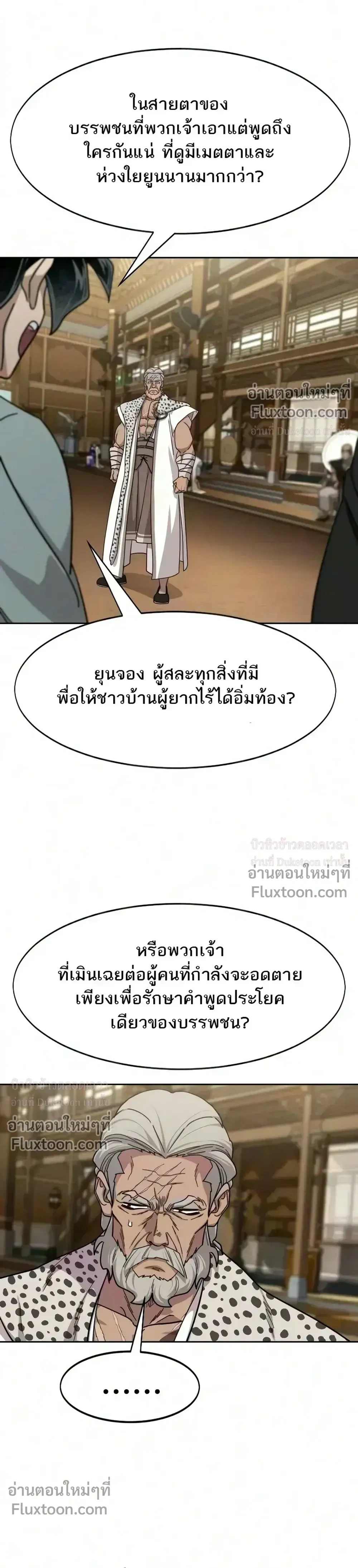 หน้าที่ 33