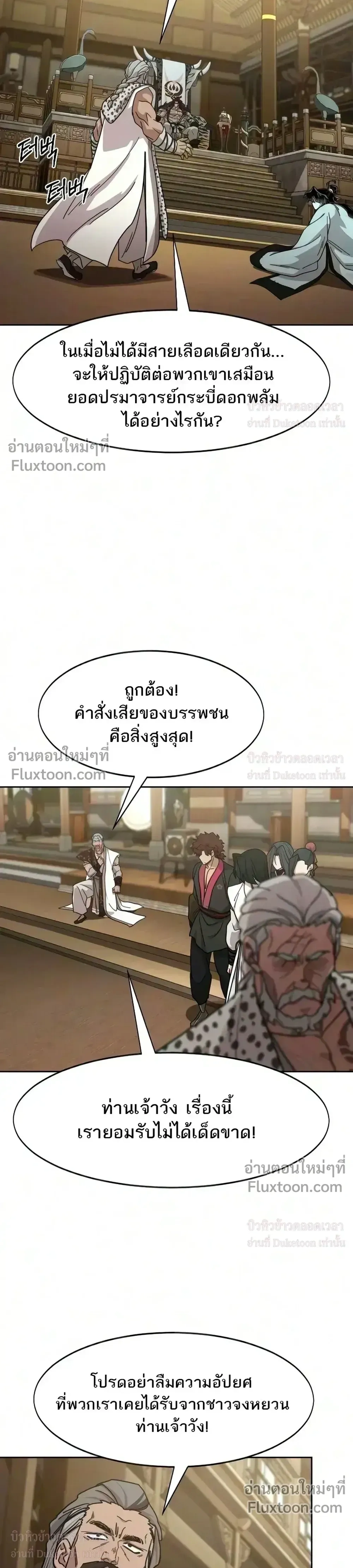 หน้าที่ 16