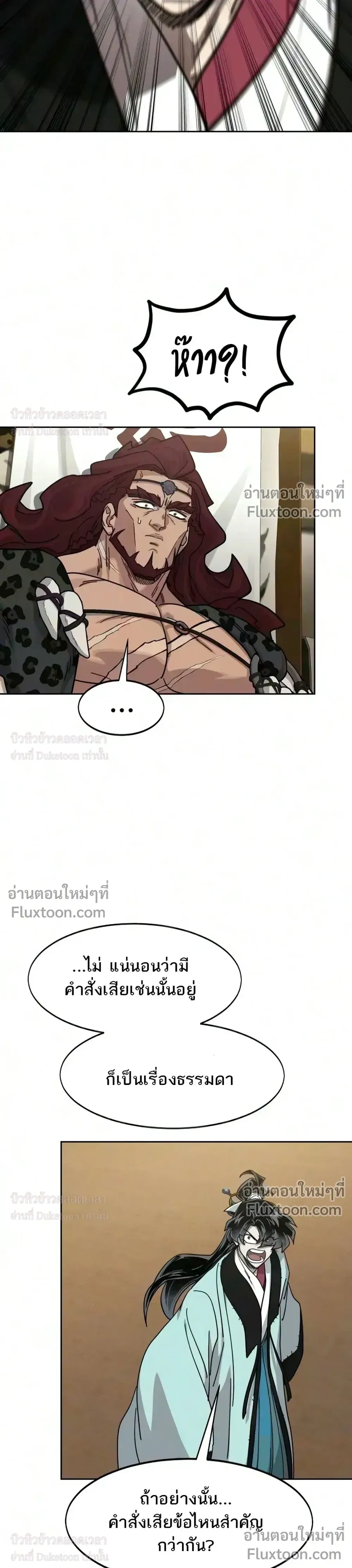 หน้าที่ 28