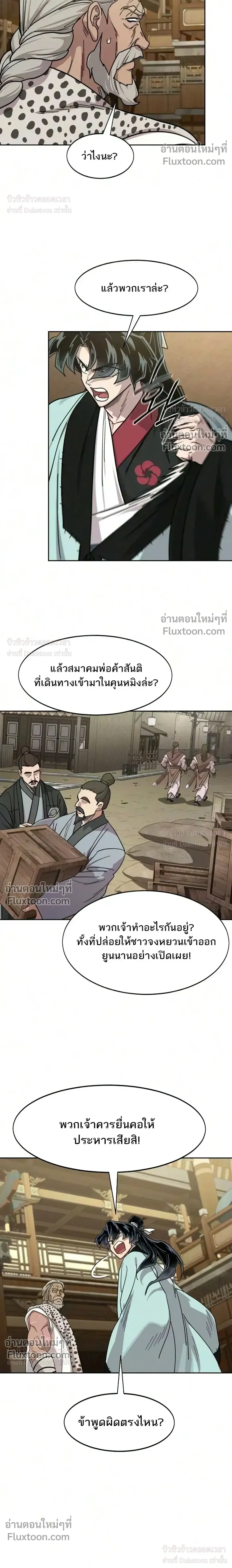 หน้าที่ 25
