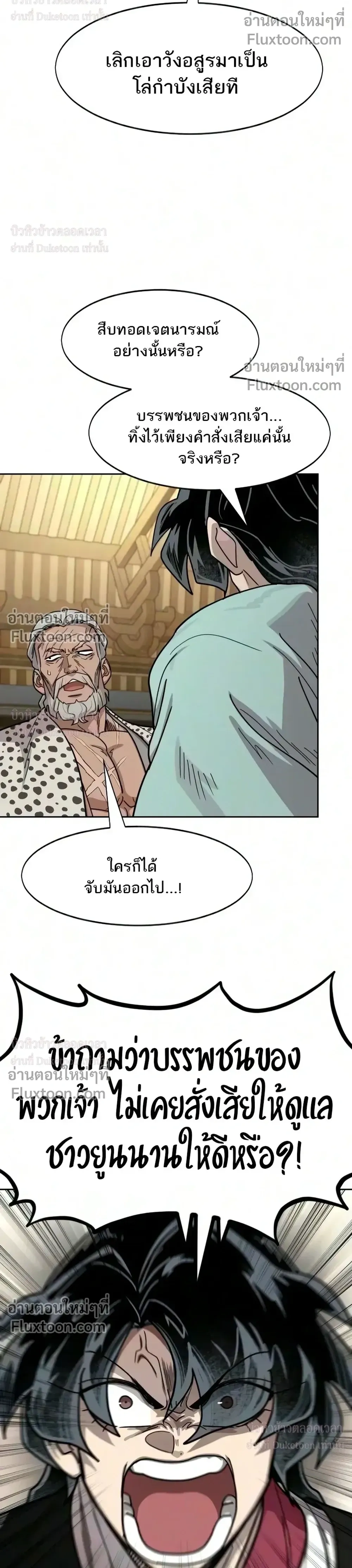 หน้าที่ 27