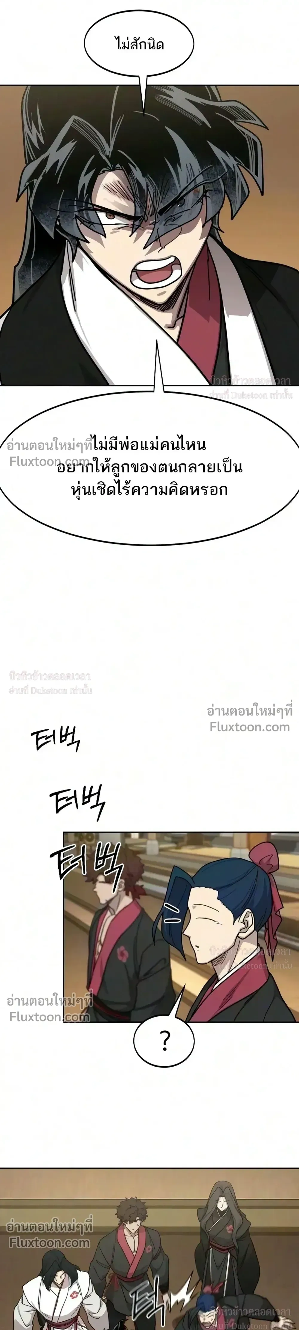 หน้าที่ 31