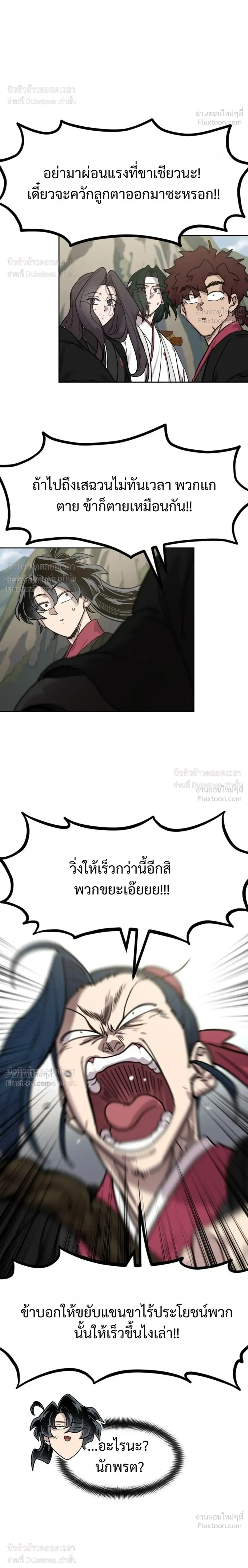 หน้าที่ 34