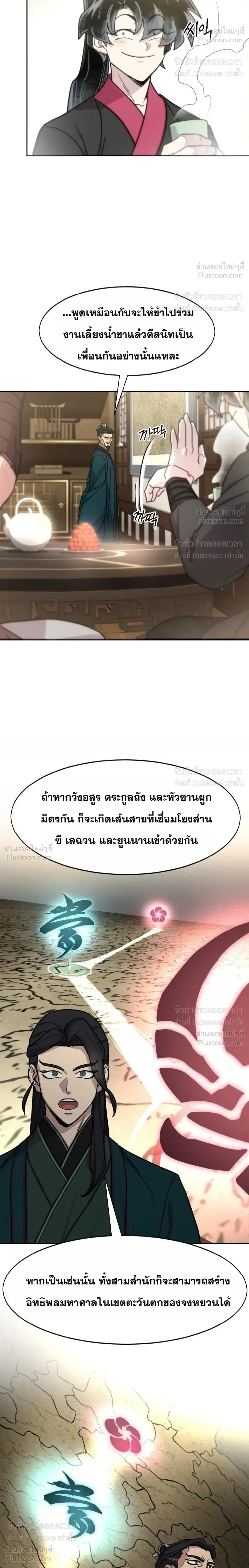 หน้าที่ 32