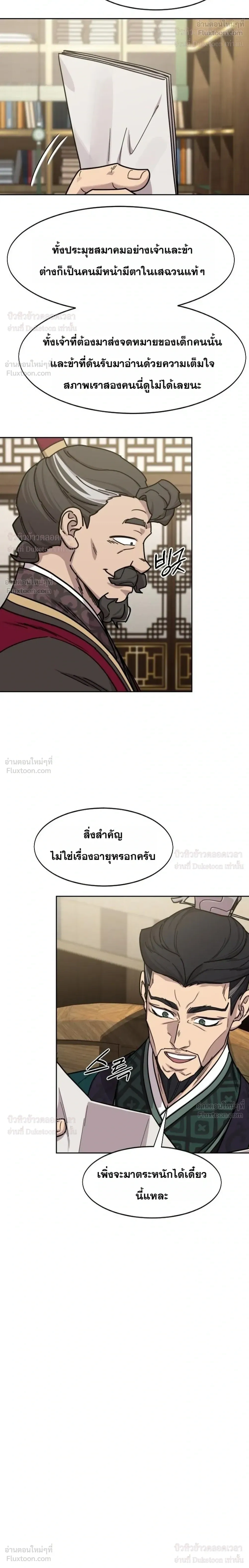 หน้าที่ 22