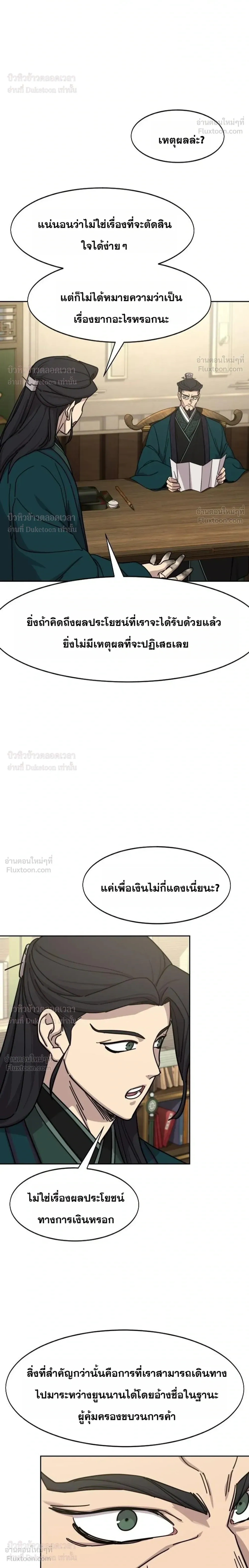 หน้าที่ 26