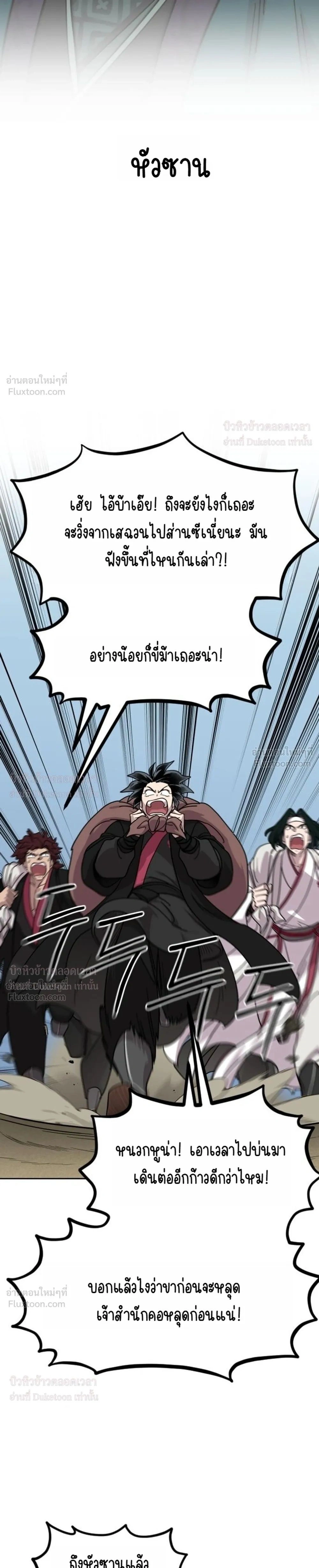 หน้าที่ 37