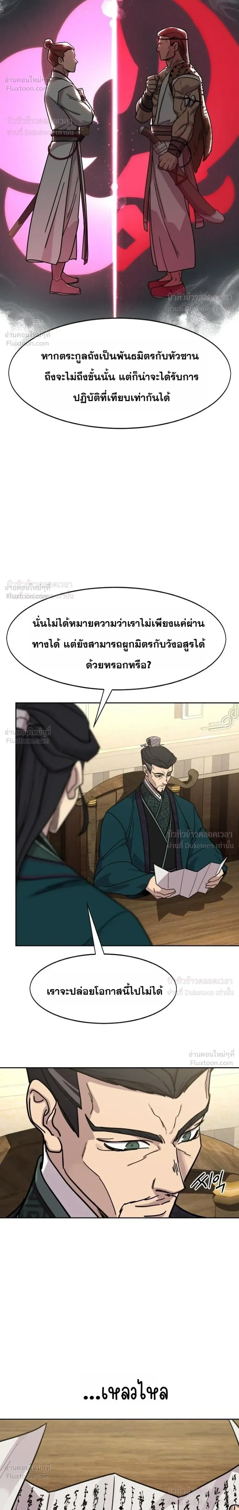 หน้าที่ 28