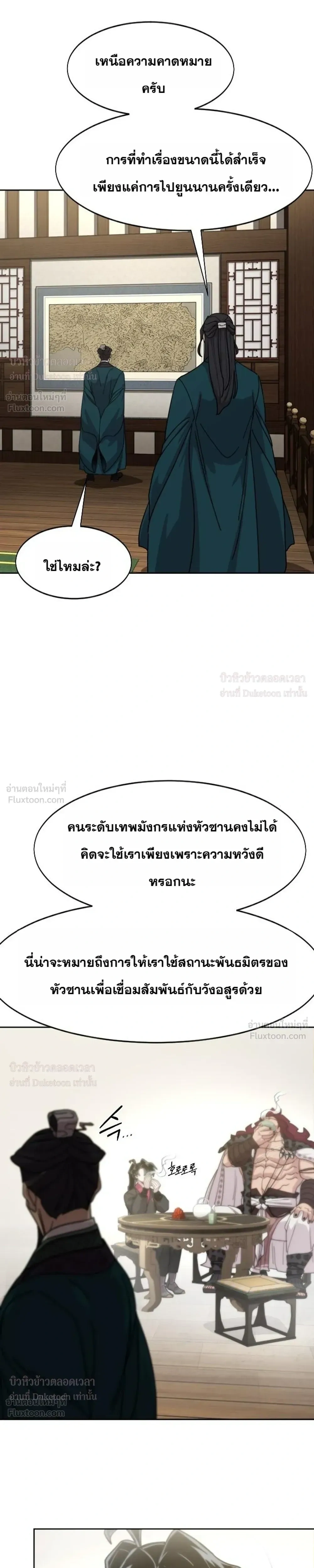 หน้าที่ 31