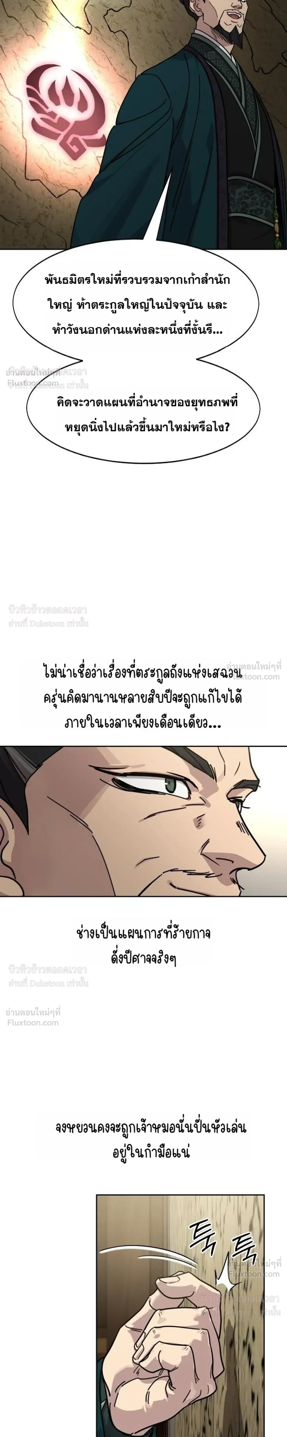 หน้าที่ 33