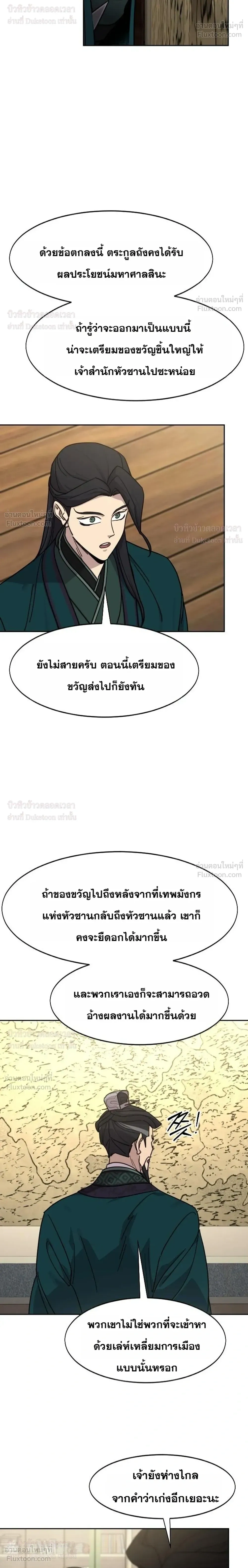 หน้าที่ 34
