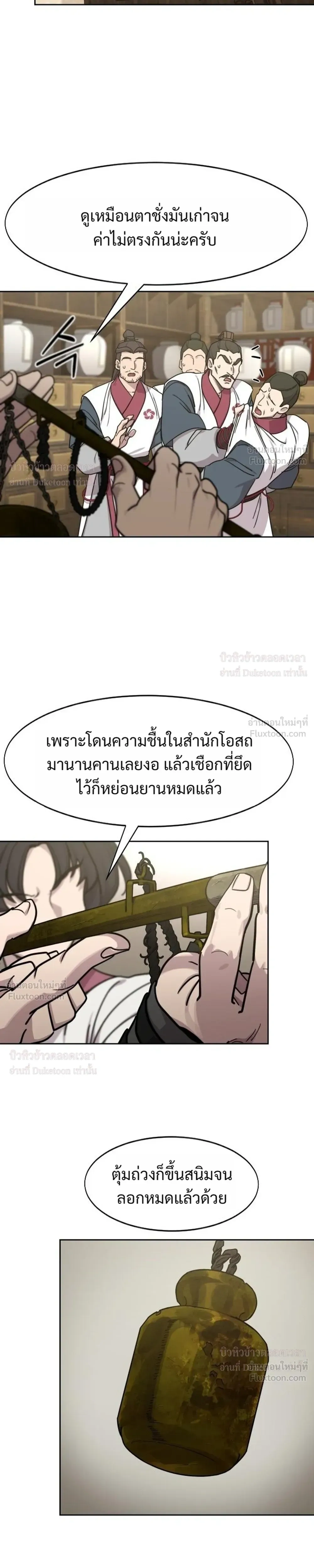 หน้าที่ 19