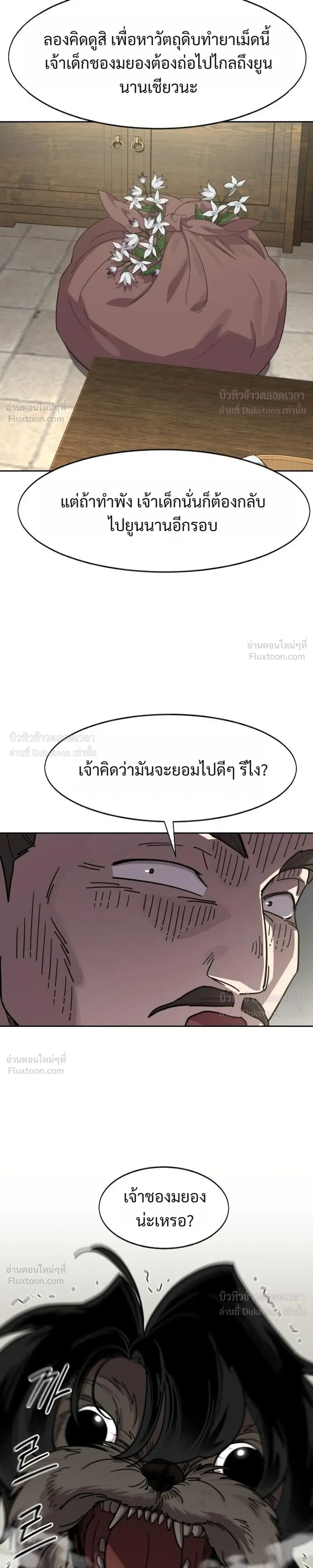 หน้าที่ 31