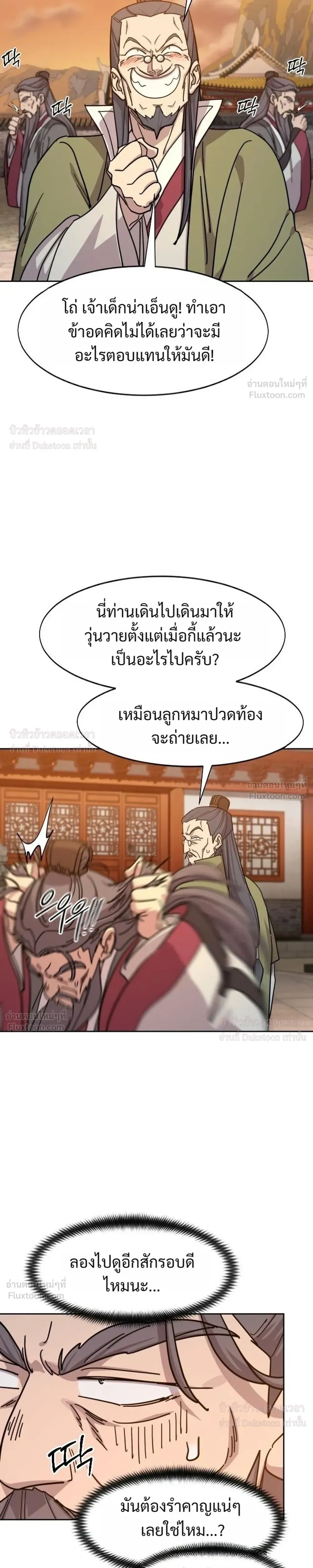 หน้าที่ 33