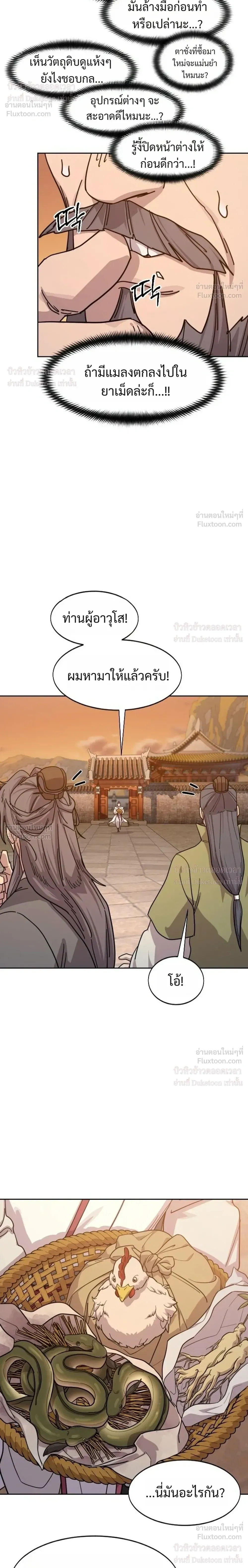หน้าที่ 34