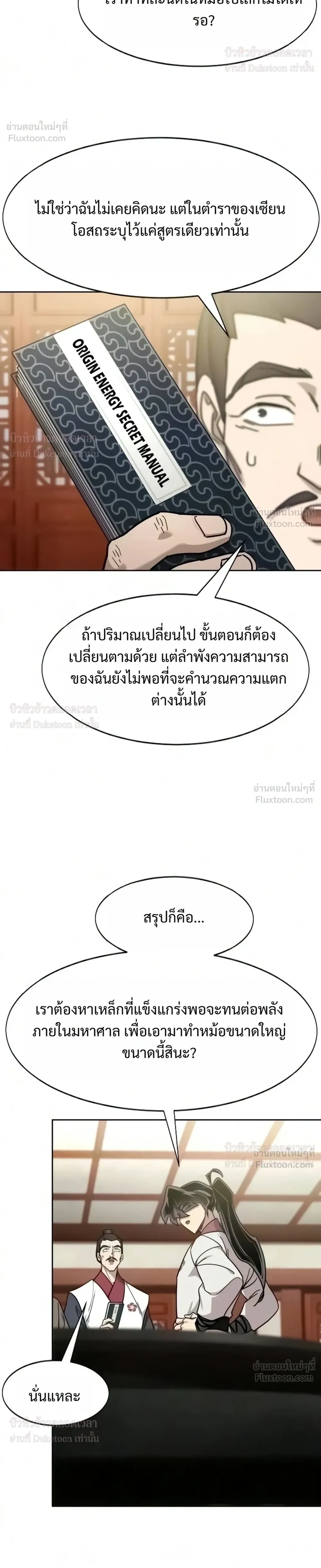 หน้าที่ 22