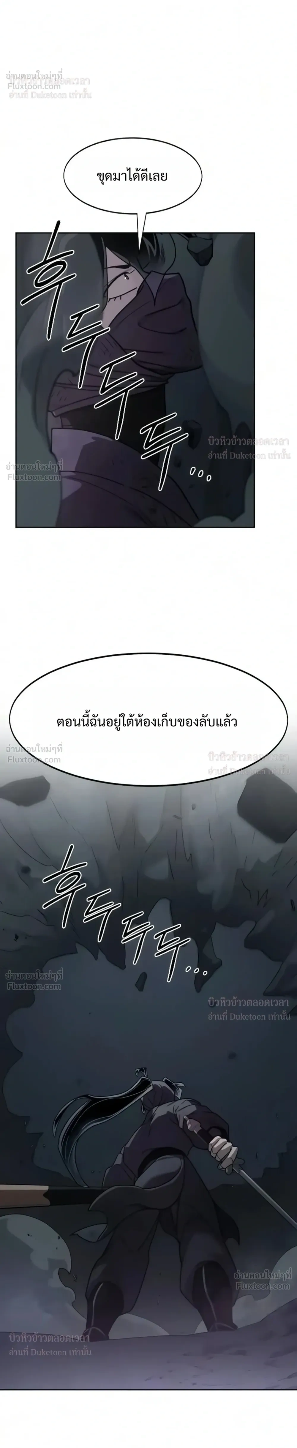 หน้าที่ 30