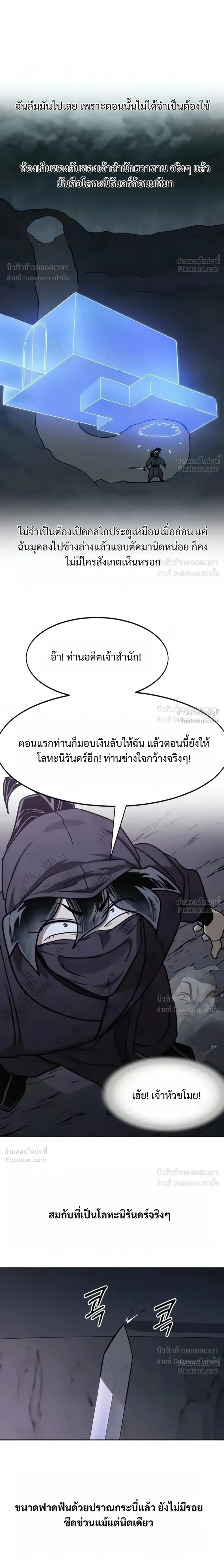 หน้าที่ 31