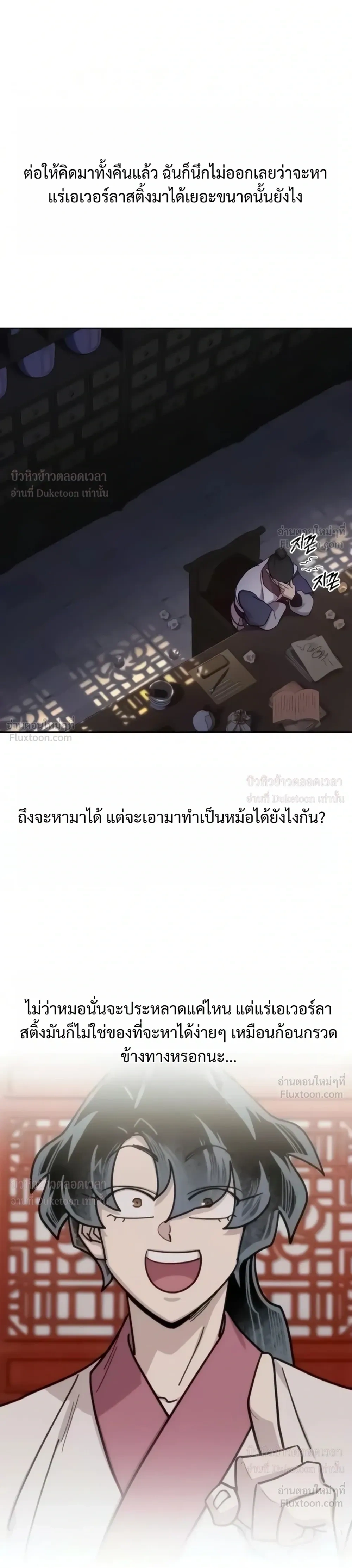 หน้าที่ 40