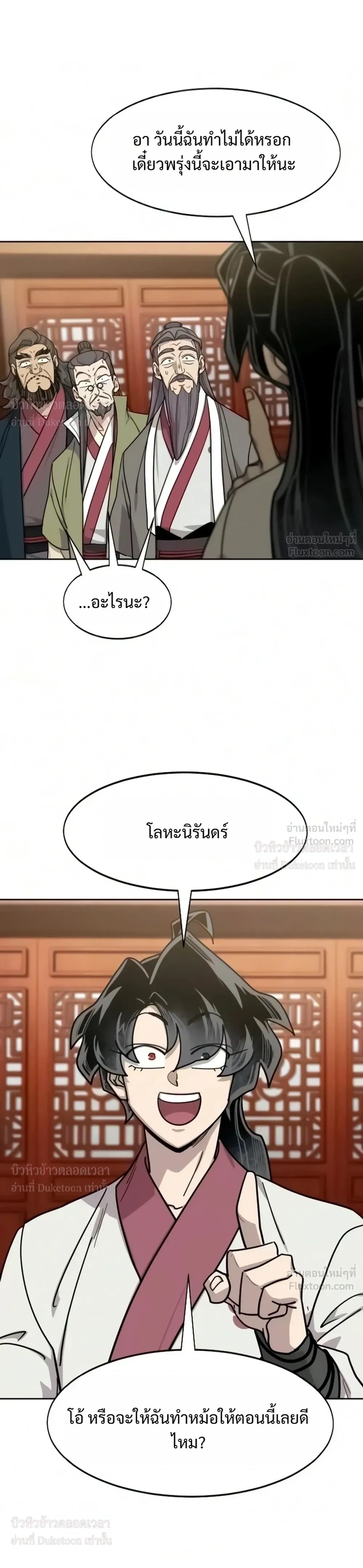 หน้าที่ 27