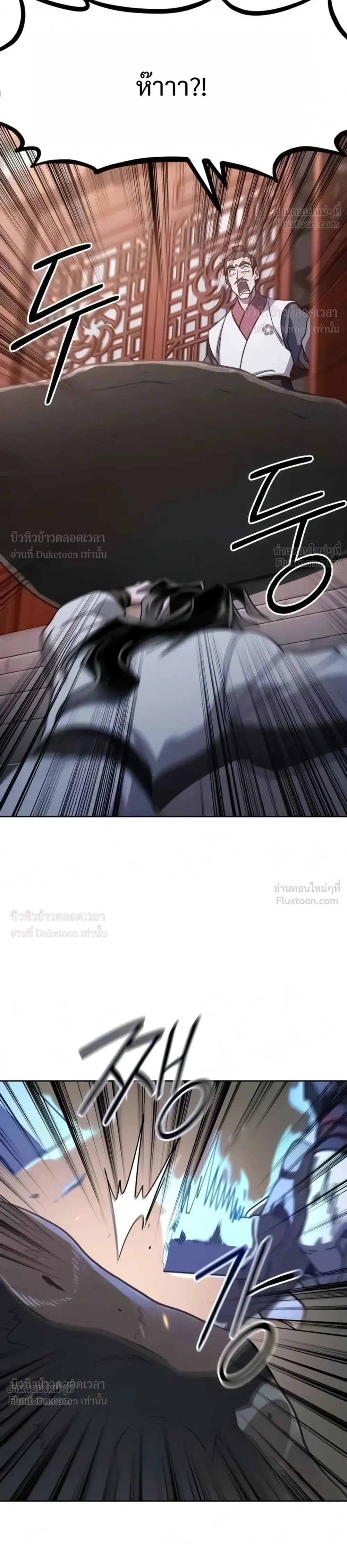 หน้าที่ 43