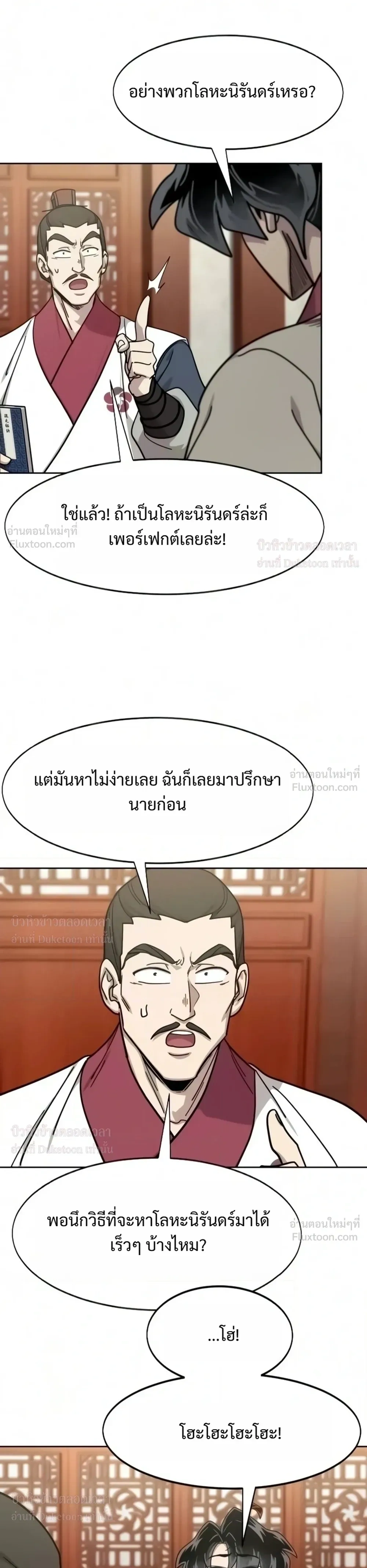 หน้าที่ 25