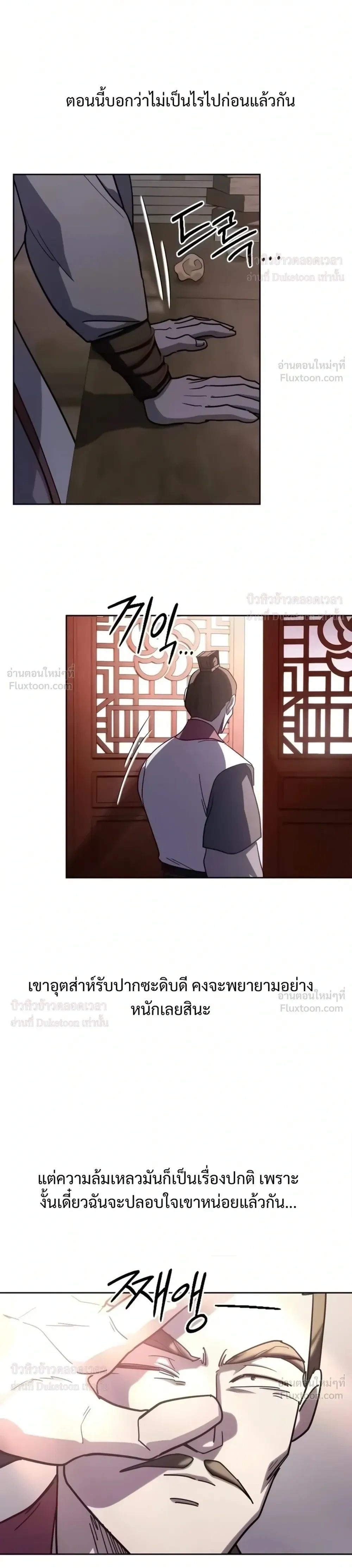 หน้าที่ 41
