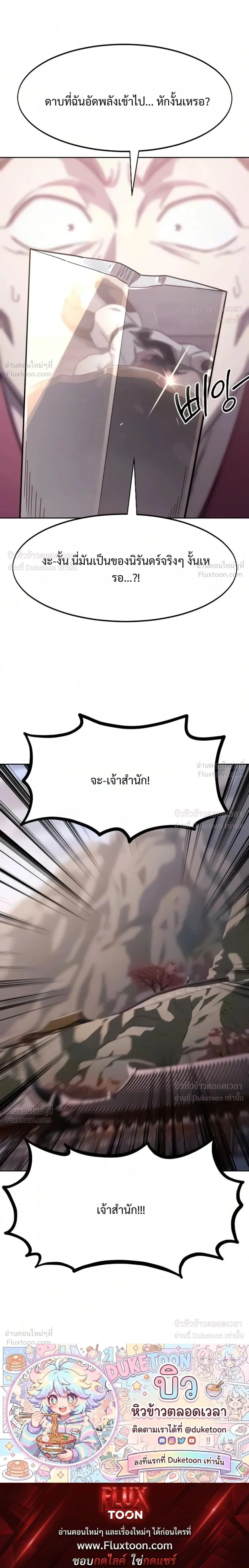 หน้าที่ 44