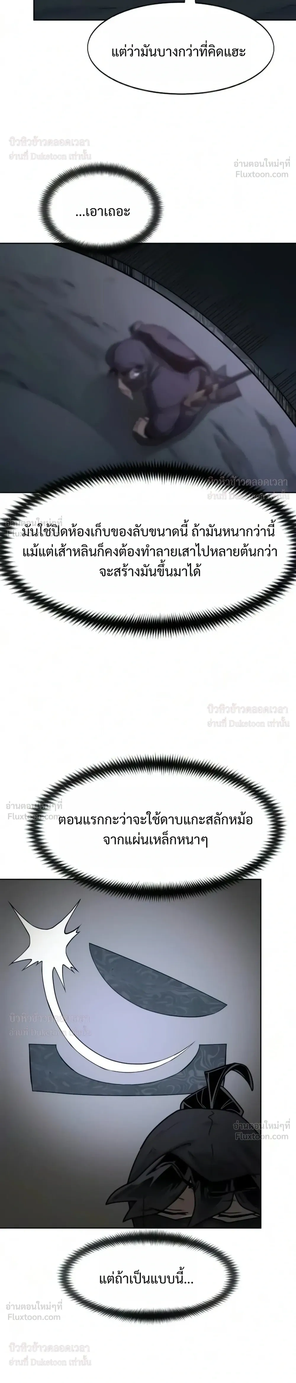 หน้าที่ 35