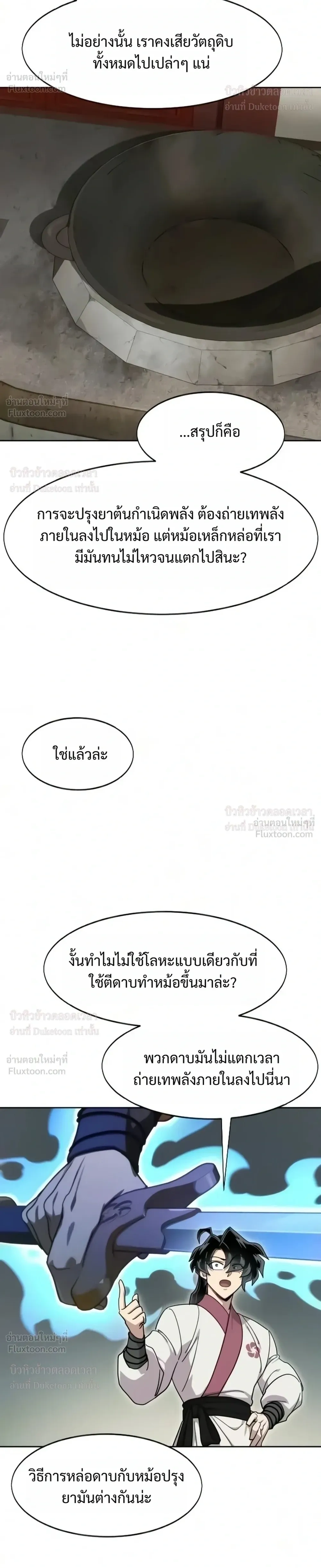 หน้าที่ 20