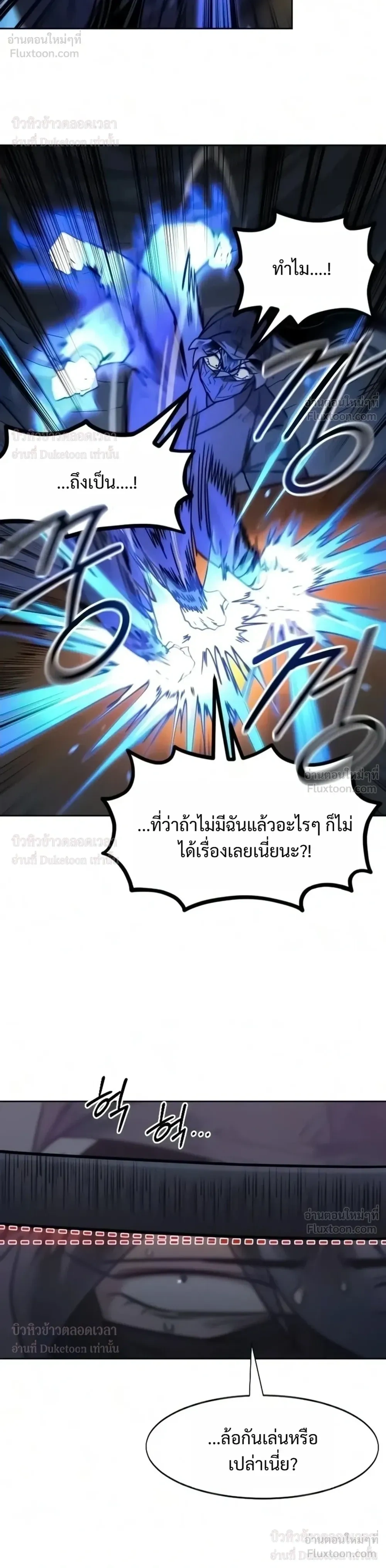 หน้าที่ 37