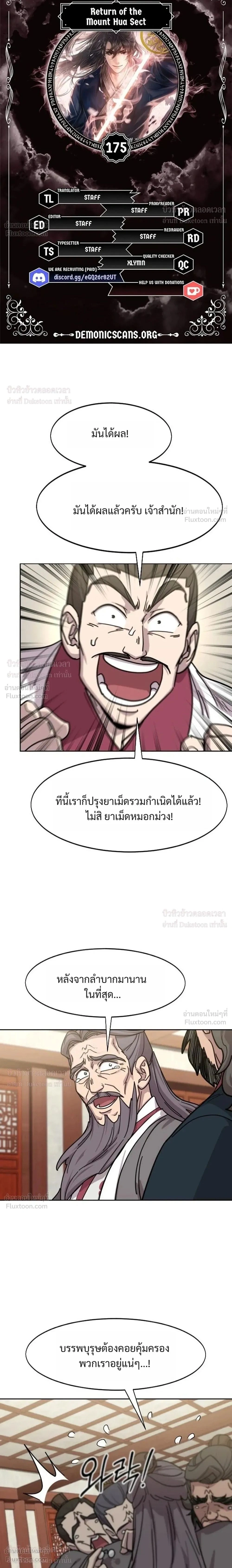 หน้าที่ 2