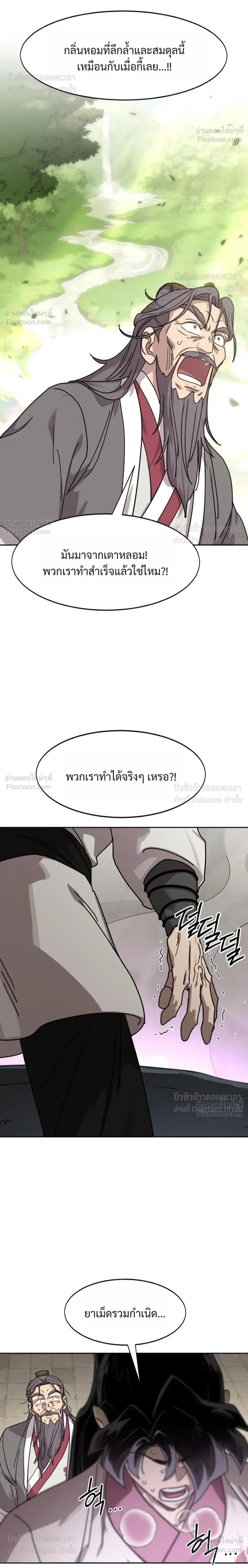 หน้าที่ 36