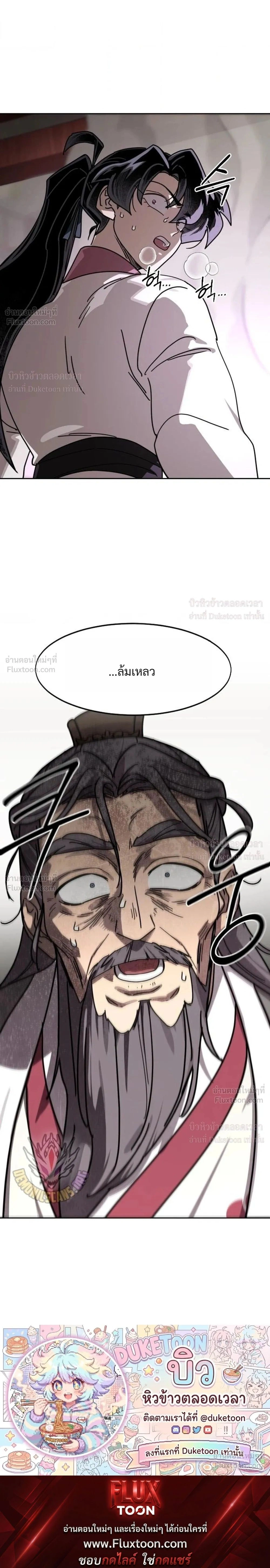 หน้าที่ 37