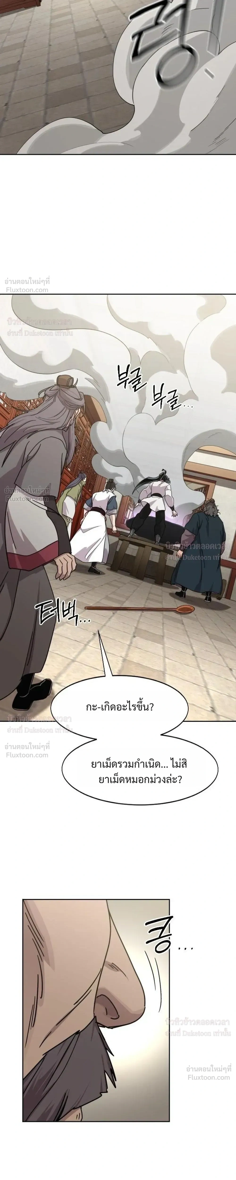 หน้าที่ 35
