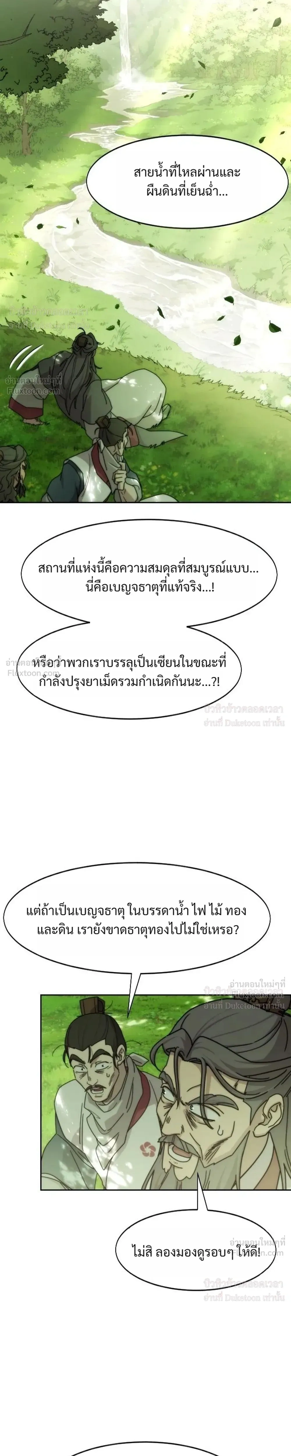 หน้าที่ 31