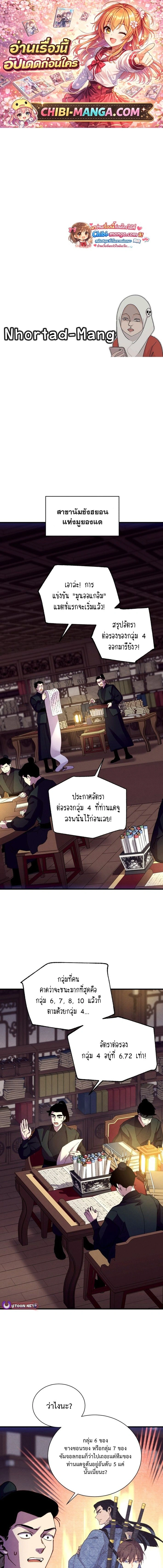 หน้าที่ 1