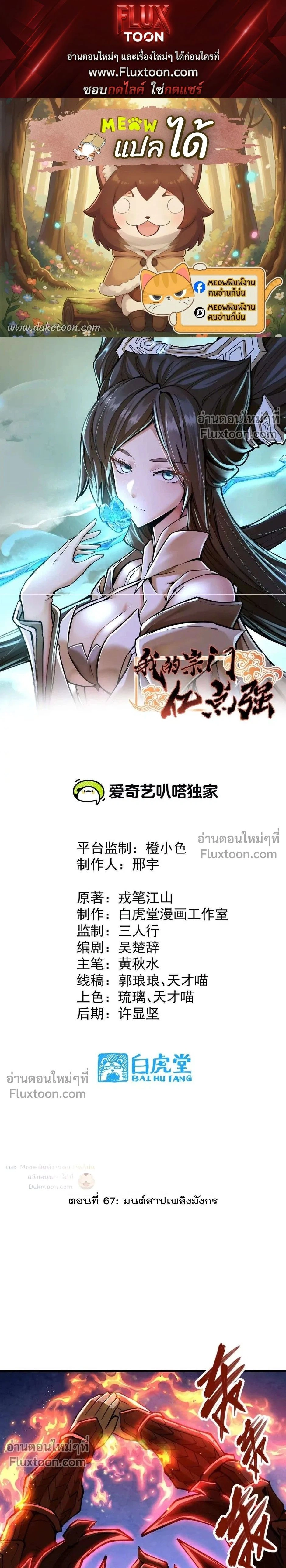หน้าที่ 1