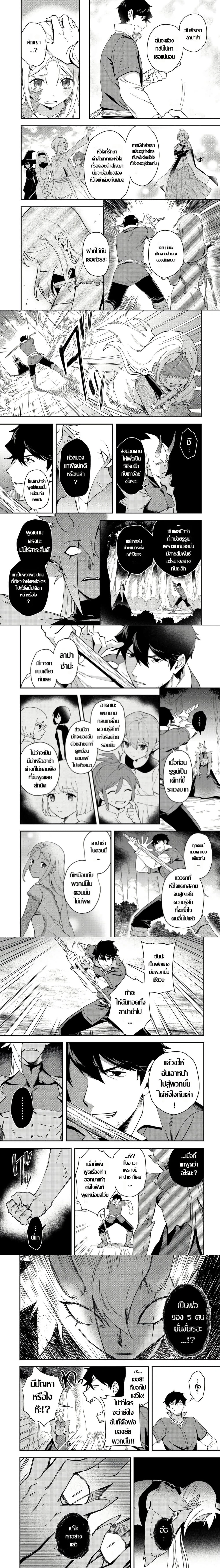 หน้าที่ 4