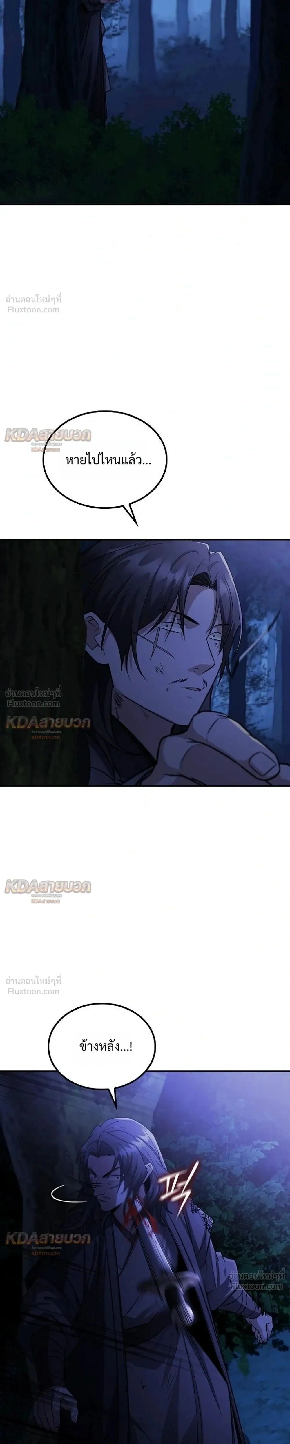 หน้าที่ 27