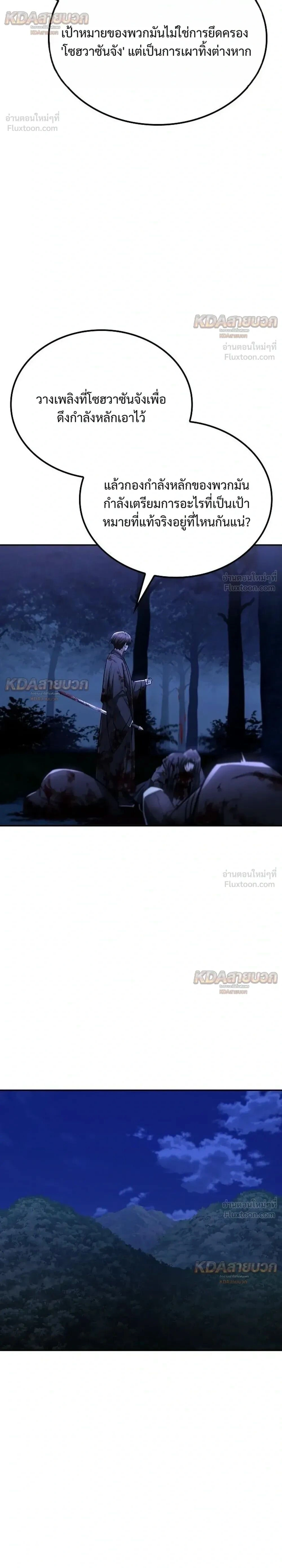 หน้าที่ 30