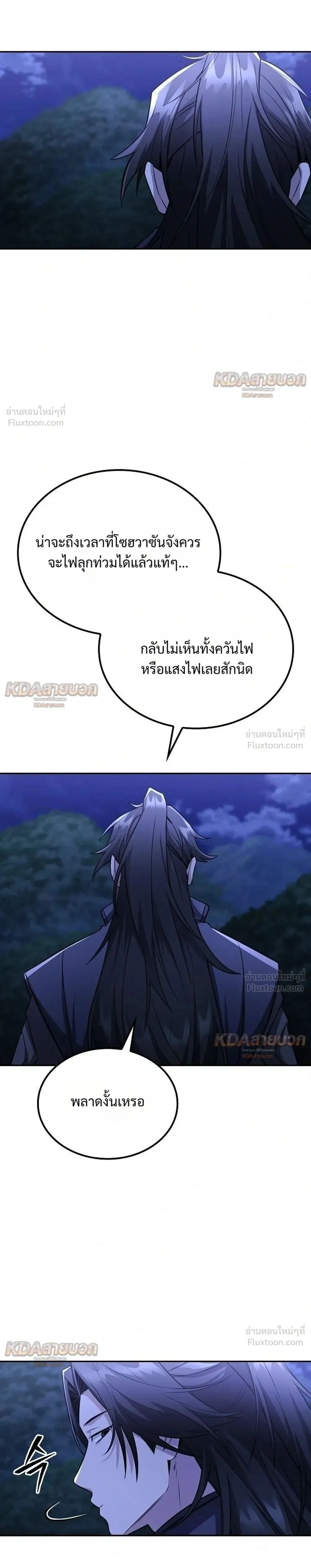 หน้าที่ 31