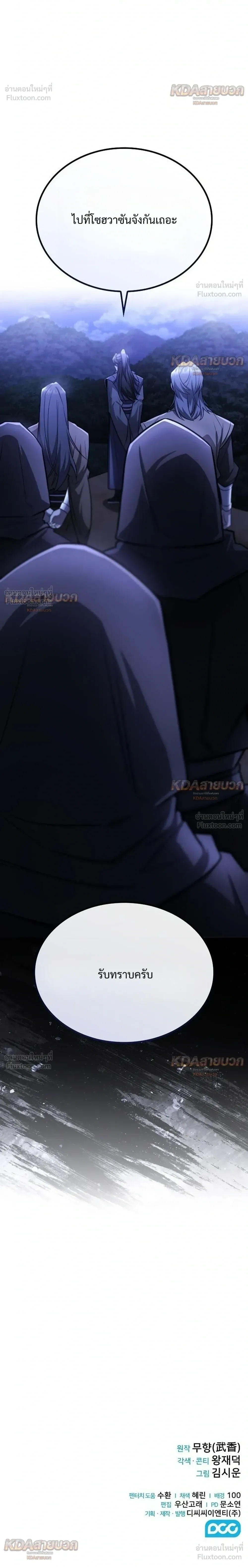 หน้าที่ 32