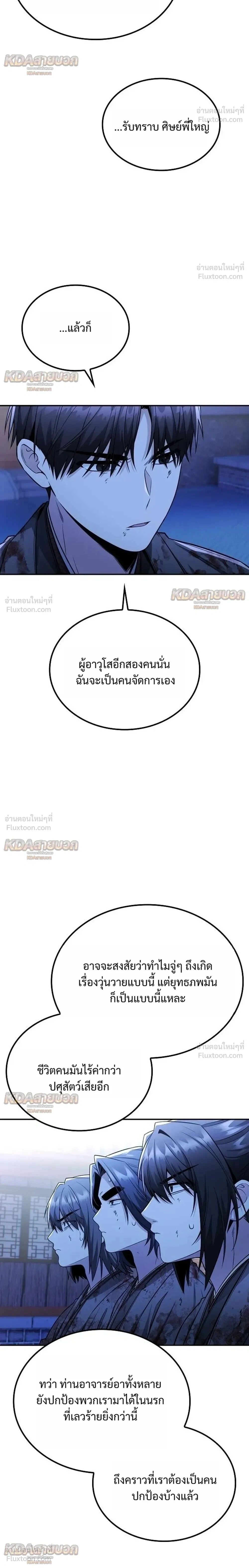 หน้าที่ 28